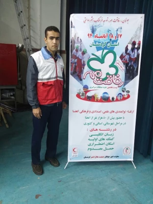 دانشجویان عضوکانون هلال احمر 
پردیس شهید مدرس سنندج به مرحله ی کشوری  را یافتند 4