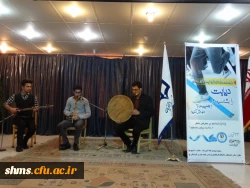 در پردیس شهید مدرس کردستان:

همایش 