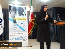 در پردیس شهید مدرس کردستان:

همایش 