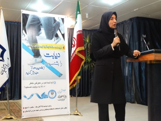 در پردیس شهید مدرس کردستان:

همایش "دیابت" به مناسبت روز جهانی دیابت برگزار شد. 5