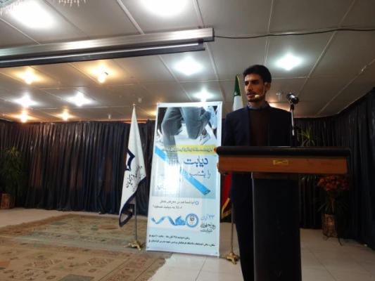 در پردیس شهید مدرس کردستان:

همایش "دیابت" به مناسبت روز جهانی دیابت برگزار شد. 7