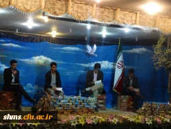 در پردیس شهید مدرس کردستان برگزار شد:

دومین نشست تخصصی 