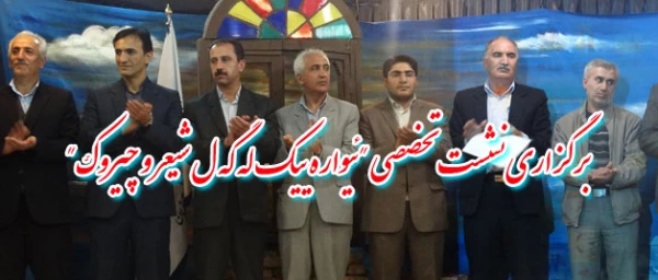 در پردیس شهید مدرس کردستان برگزار شد:

دومین نشست تخصصی "ئیواره ییک له گه ل شیعر و چیروک" 28