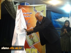 در پردیس شهید مدرس کردستان برگزار شد:

دومین نشست تخصصی 