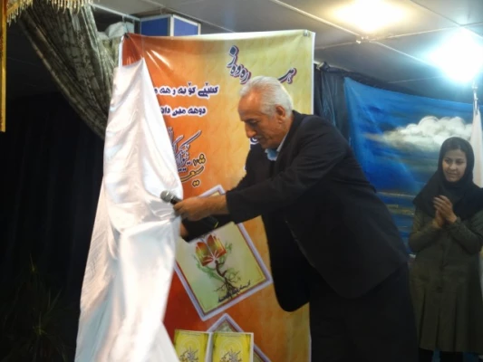 در پردیس شهید مدرس کردستان برگزار شد:

دومین نشست تخصصی "ئیواره ییک له گه ل شیعر و چیروک" 21