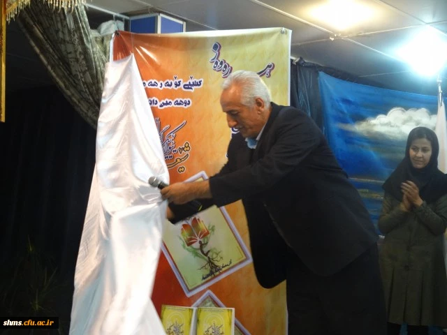 در پردیس شهید مدرس کردستان برگزار شد:

دومین نشست تخصصی "ئیواره ییک له گه ل شیعر و چیروک" 27