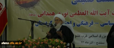 دیدار دکتر یحیی معروفی ریاست دانشگاه فرهنگیان استان کردستان :

 با مرجع عالیقدر حضرت آیت الله نوری همدانی