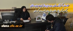 گفت و گوی  پایگاه  اطلاع رسانی  پردیس شهید مدرس  کردستان

سرکار خانم دکتر فرانک قدسی – دبیر اجرایی همایش تربیت سیاسی و اجتماعی
 2