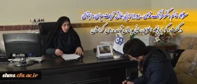 مصاحبه پایگاه اطلاع رسانی و روابط عمومی پردیس شهید مدرس کردستان

 با سرکار خانم دکتر فرانک قدسی – دبیر اجرایی همایش تربیت سیاسی و اجتماعی