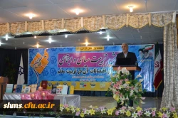 در دانشگاه فرهنگیان کردستان، پردیس شهید مدرس سنندج برگزار شد:

نخستین همایش تربیت سیاسی و اجتماعی ، جایگاه و اقتضائات آن در تربیت معلم 2