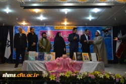 در دانشگاه فرهنگیان کردستان، پردیس شهید مدرس سنندج برگزار شد:

نخستین همایش تربیت سیاسی و اجتماعی ، جایگاه و اقتضائات آن در تربیت معلم 4