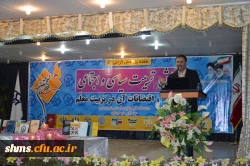 در دانشگاه فرهنگیان کردستان، پردیس شهید مدرس سنندج برگزار شد:

نخستین همایش تربیت سیاسی و اجتماعی ، جایگاه و اقتضائات آن در تربیت معلم 14