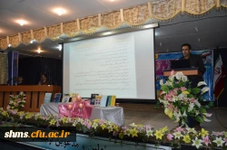 در دانشگاه فرهنگیان کردستان، پردیس شهید مدرس سنندج برگزار شد:

نخستین همایش تربیت سیاسی و اجتماعی ، جایگاه و اقتضائات آن در تربیت معلم 18