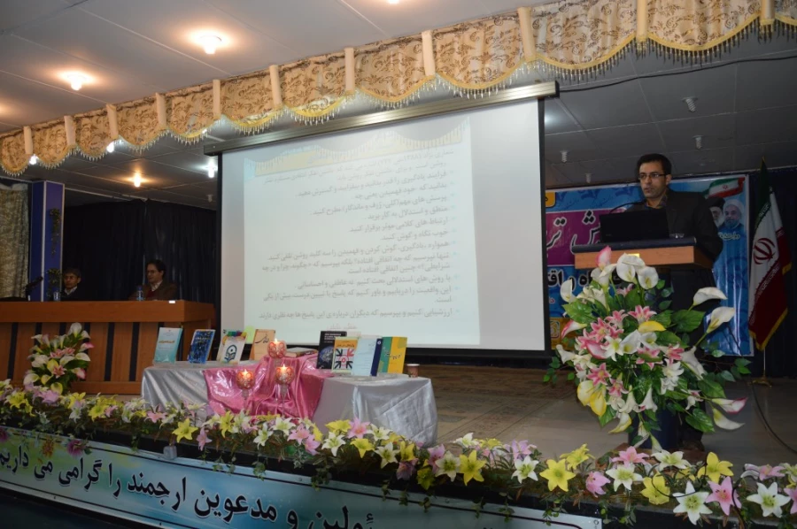 در دانشگاه فرهنگیان کردستان، پردیس شهید مدرس سنندج برگزار شد:

نخستین همایش تربیت سیاسی و اجتماعی ، جایگاه و اقتضائات آن در تربیت معلم 18