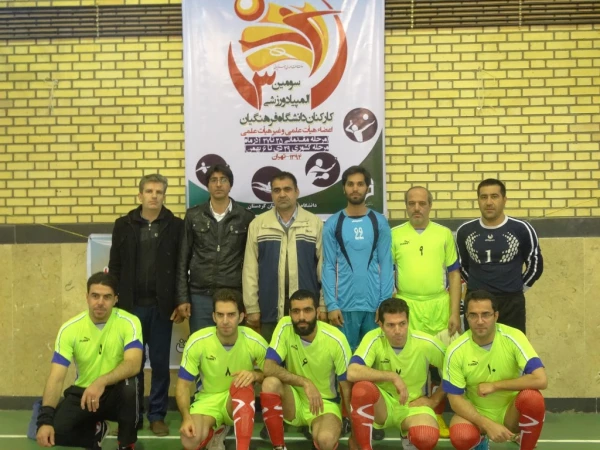 در پردیس شهید مدرس کردستان به کار خود خاتمه داد:

سومین المپیاد ورزشی کارکنان و اعضای هیأت علمی منطقه 10 دانشگاه فرهنگیان 9