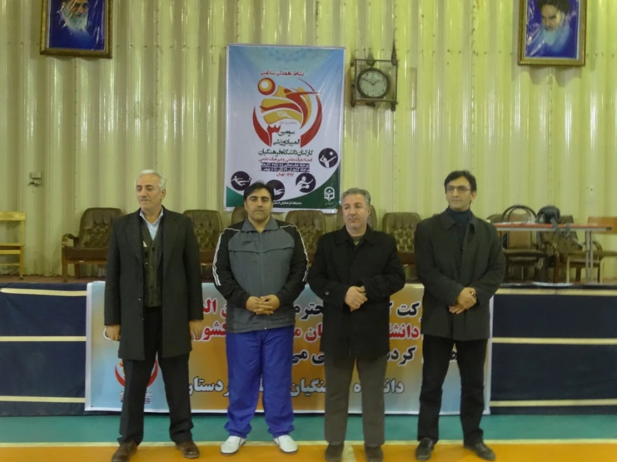 در پردیس شهید مدرس کردستان به کار خود خاتمه داد:

سومین المپیاد ورزشی کارکنان و اعضای هیأت علمی منطقه 10 دانشگاه فرهنگیان 21