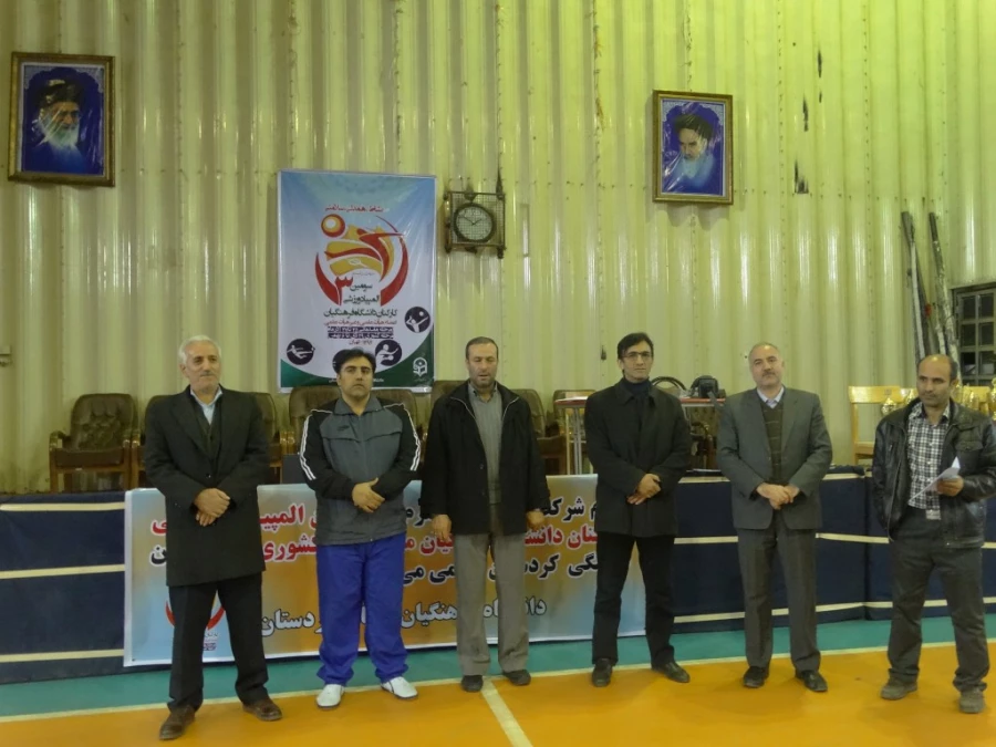 در پردیس شهید مدرس کردستان به کار خود خاتمه داد:

سومین المپیاد ورزشی کارکنان و اعضای هیأت علمی منطقه 10 دانشگاه فرهنگیان 28