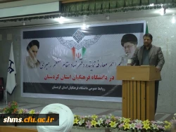 طی معارفه ای توسط دفتر نهاد نمایندگی کل کشور 

مسئول نهاد نمایندگی در دانشگاه فرهنگیان کردستان منصوب شد 13