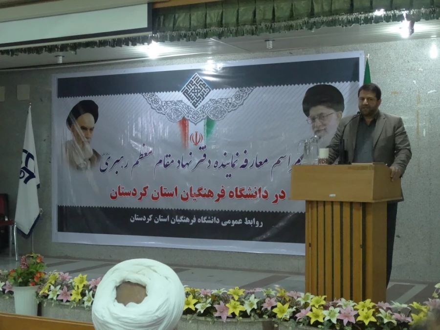 طی معارفه ای توسط دفتر نهاد نمایندگی کل کشور 

مسئول نهاد نمایندگی در دانشگاه فرهنگیان کردستان منصوب شد 13