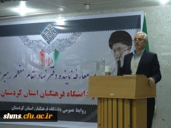 طی معارفه ای توسط دفتر نهاد نمایندگی کل کشور 

مسئول نهاد نمایندگی در دانشگاه فرهنگیان کردستان منصوب شد 14