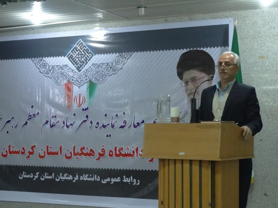 طی معارفه ای توسط دفتر نهاد نمایندگی کل کشور 

مسئول نهاد نمایندگی در دانشگاه فرهنگیان کردستان منصوب شد 14