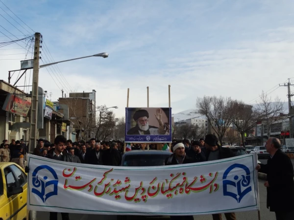 تقدیر سرپرست پردیس شهید مدرس کردستان

به یمن حضور حماسی دانشجویان، اساتید و همکاران دانشگاه فرهنگیان در راهپیمایی 22 بهمن 4