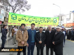 تقدیر سرپرست پردیس شهید مدرس کردستان

به یمن حضور حماسی دانشجویان، اساتید و همکاران دانشگاه فرهنگیان در راهپیمایی 22 بهمن 6