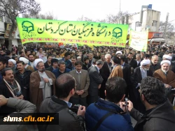 تقدیر سرپرست پردیس شهید مدرس کردستان

به یمن حضور حماسی دانشجویان، اساتید و همکاران دانشگاه فرهنگیان در راهپیمایی 22 بهمن 7