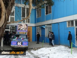 تقدیر سرپرست پردیس شهید مدرس کردستان

به یمن حضور حماسی دانشجویان، اساتید و همکاران دانشگاه فرهنگیان در راهپیمایی 22 بهمن 11