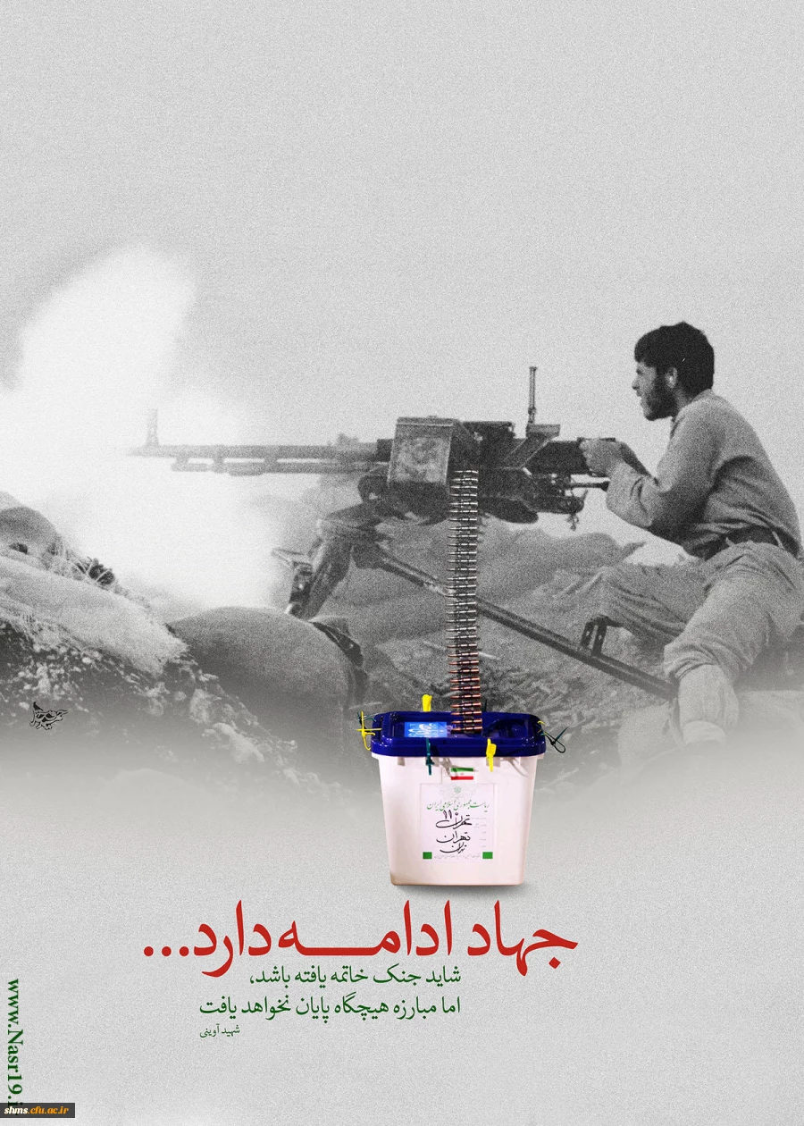 انتخابات به زبان تصویر 2