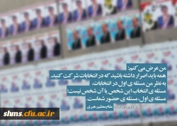 انتخابات به زبان تصویر 3