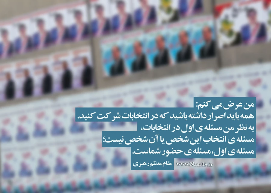 انتخابات به زبان تصویر 3