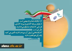 انتخابات به زبان تصویر 4