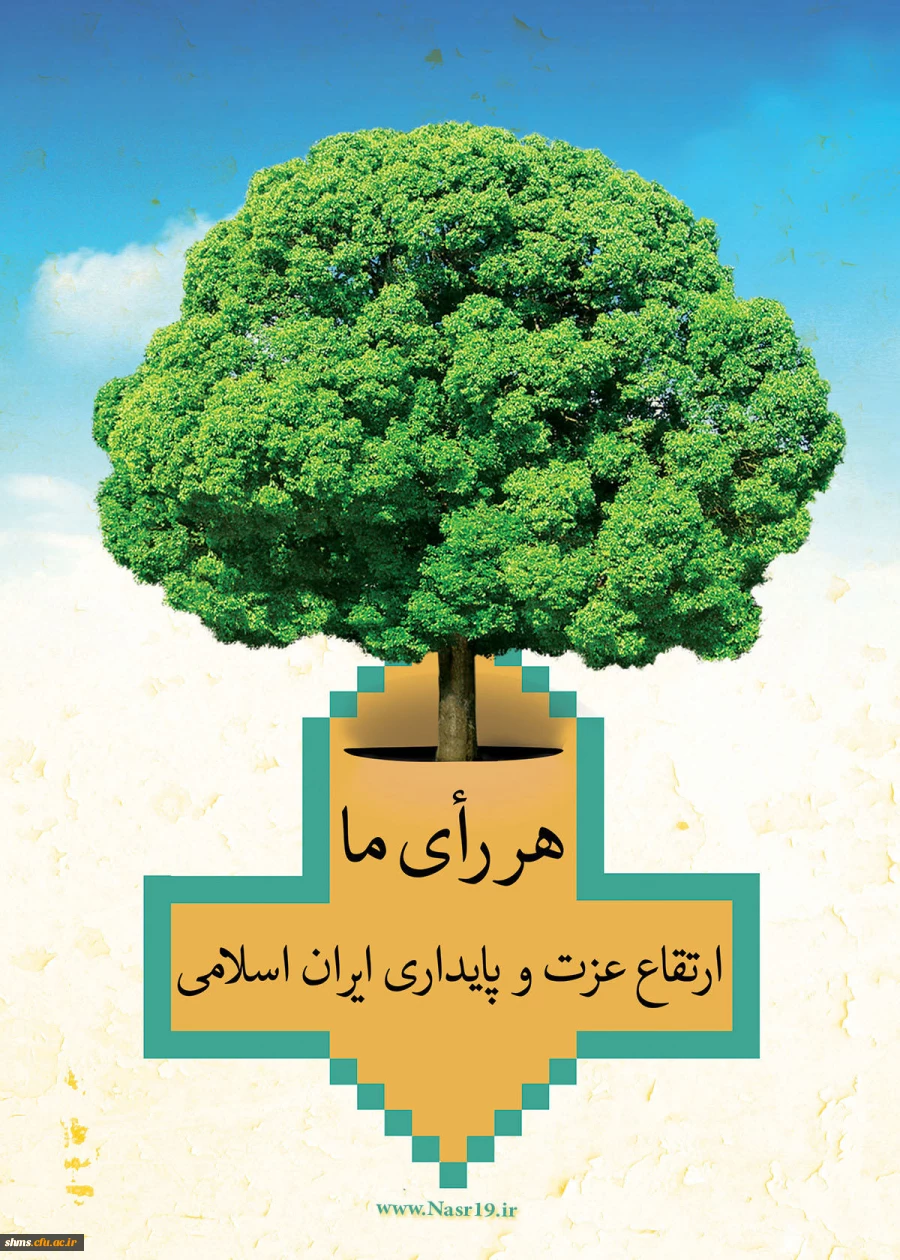 انتخابات به زبان تصویر 7