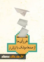 انتخابات به زبان تصویر 8