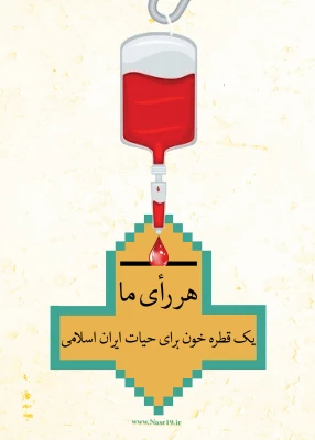 انتخابات به زبان تصویر 9