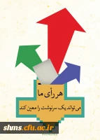 انتخابات به زبان تصویر 10