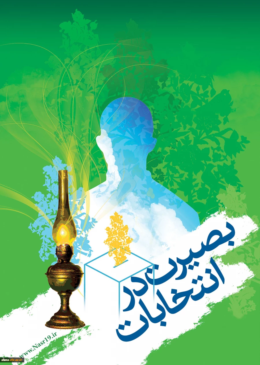 انتخابات به زبان تصویر 14