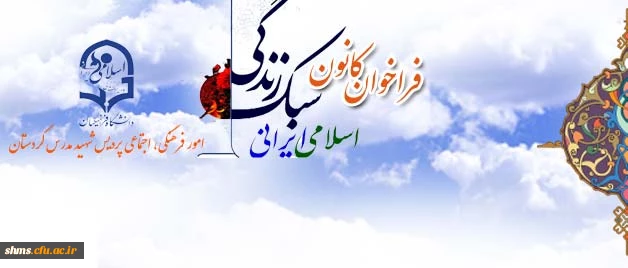 متین فاضل و مهدیه عربی طی احکام جداگانه ای از سوی فرمانده بسیج دانشجویی استان کردستان

 به عنوان مسئول بسیج دانشجویی پایگاه محمد رسول الله(ص) دانشگاه فرهنگیان شهید مدرس سنندج و پایگاه بنت الهدی صدر سنندج معرفی شدند. 2