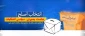 برگزاری نشست بصیرتی- سیاسی انتخابات با محوریت انتخاب اصلح 2