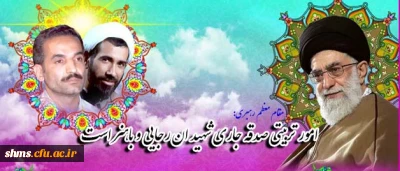 نهادی که اصلی ترین رسالت آن پاسداری از ارزشهای الهی در سنگر تعلیم وتربیت است.