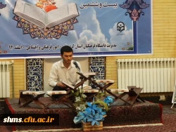 بخش شفاهی مرحله استانی بیست و ششمین جشنواره قرآن و عترت 

در مسجد بلال حبشی پردیس شهید مدرس کردستان برگزار شد 3