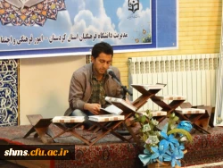 بخش شفاهی مرحله استانی بیست و ششمین جشنواره قرآن و عترت 

در مسجد بلال حبشی پردیس شهید مدرس کردستان برگزار شد 4