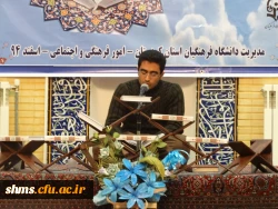 بخش شفاهی مرحله استانی بیست و ششمین جشنواره قرآن و عترت 

در مسجد بلال حبشی پردیس شهید مدرس کردستان برگزار شد 5