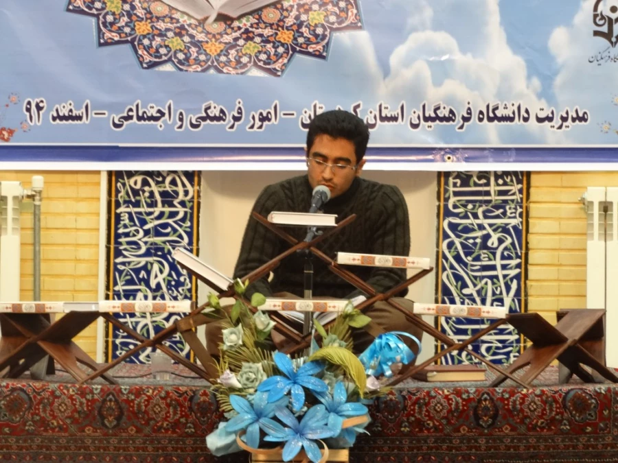 بخش شفاهی مرحله استانی بیست و ششمین جشنواره قرآن و عترت 

در مسجد بلال حبشی پردیس شهید مدرس کردستان برگزار شد 5