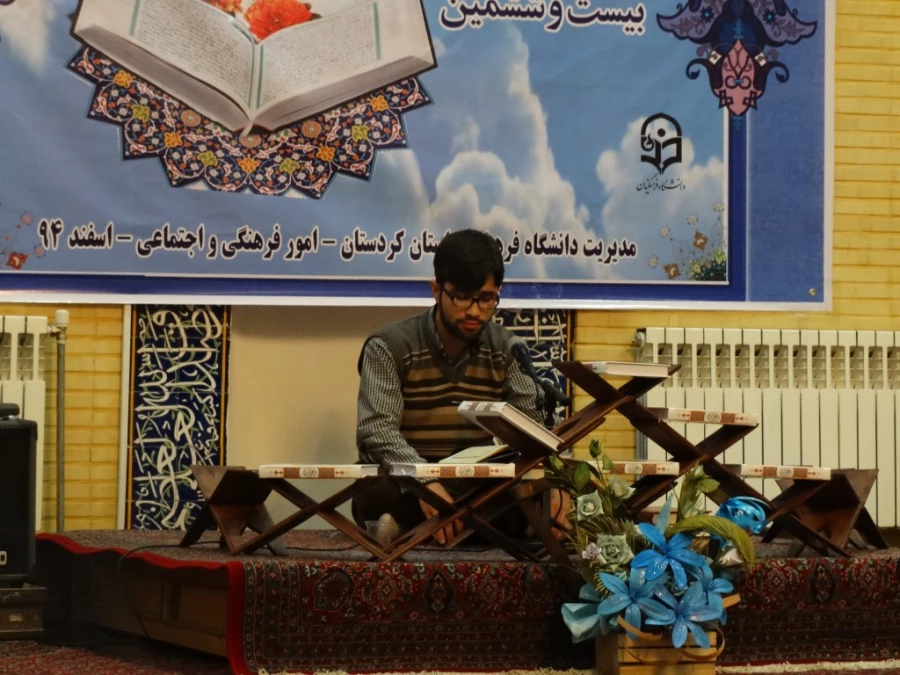 بخش شفاهی مرحله استانی بیست و ششمین جشنواره قرآن و عترت 

در مسجد بلال حبشی پردیس شهید مدرس کردستان برگزار شد 6