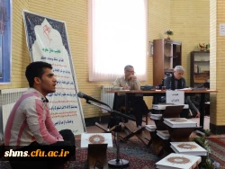 بخش شفاهی مرحله استانی بیست و ششمین جشنواره قرآن و عترت 

در مسجد بلال حبشی پردیس شهید مدرس کردستان برگزار شد 11