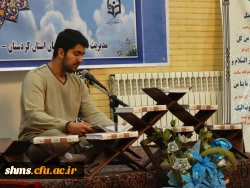 بخش شفاهی مرحله استانی بیست و ششمین جشنواره قرآن و عترت 

در مسجد بلال حبشی پردیس شهید مدرس کردستان برگزار شد 15