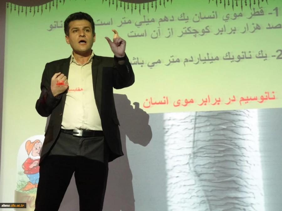 کارگاه آشنایی مقدماتی با نانو تکنولوژی و کاربردهای آن به کار خود خاتمه داد 8