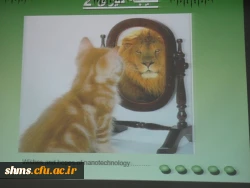 کارگاه آشنایی مقدماتی با نانو تکنولوژی و کاربردهای آن به کار خود خاتمه داد 10